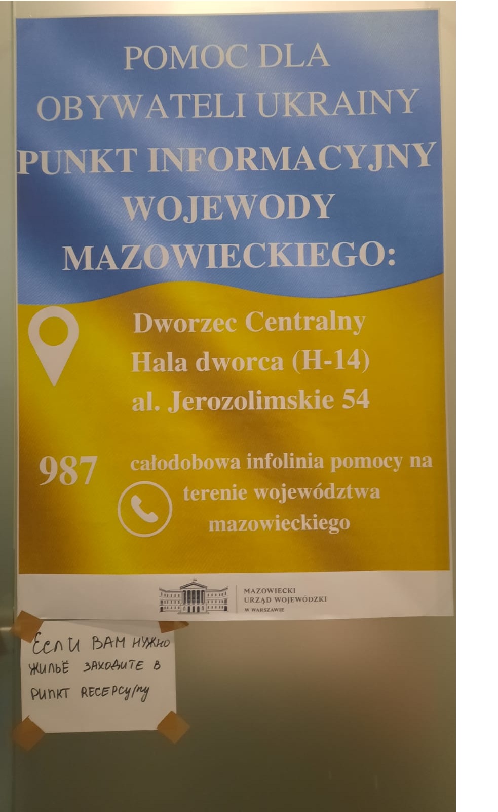 Wygaszanie pomocy dla obywateli Ukrainy